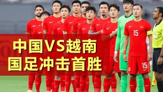 直播越南vs马来(直播越南vs马来西亚视频)