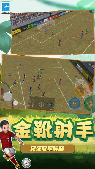 足球5v5的战术(足球5vs5比赛指导要点)