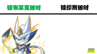 布莱克vs诺丁汉(布莱克本对诺维奇比分)