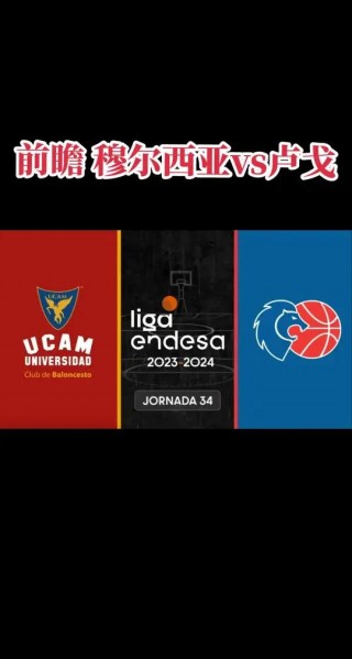 西班牙vs捷克篮球(西班牙vs捷克斯洛伐克)