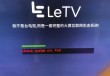 乐视电视实况足球(实况足球2021电视版)
