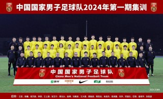 中国足球出现了吗(中国足球出现了吗?)