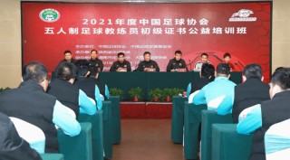 足球播报员(足球播报员  ***  *** )