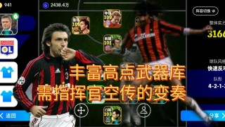 实况足球2018头球(实况足球2018头球技能触发几率)