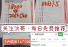 足球单挑比分(足球单挑比分今日推荐)