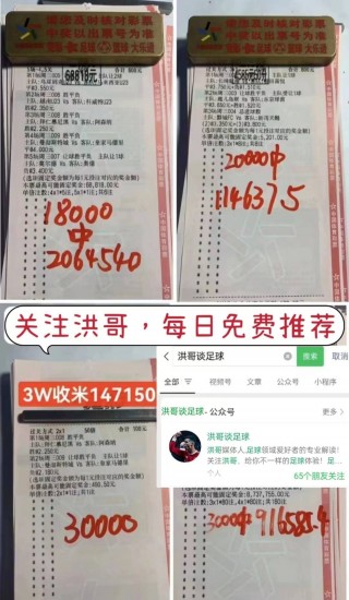 足球单挑比分(足球单挑比分今日推荐)