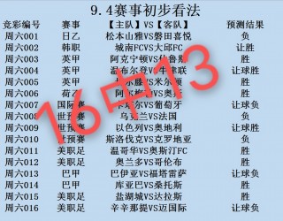 哥斯达黎加vs墨西哥直播(哥斯达黎加对墨西哥比赛结果)