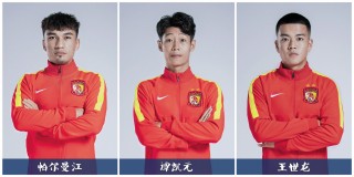 恒大足球球员名单(恒大足球球员名单公布)