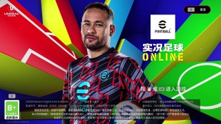 霸王直播足球(霸王直播体育app)