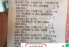 澳门足球即时陪率(澳门足球即时陪率500)