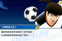 fm2014足球小将(fm2014球员名中文)