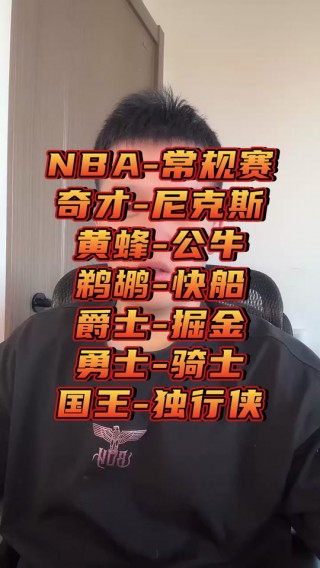 奇才vs公牛视频(奇才对公牛的比分预测)