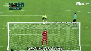 2016巴西vs德国(2016年巴西对德国视频)