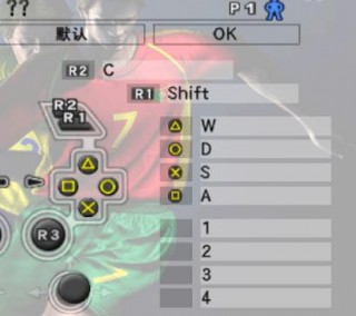 实况足球手柄按键(实况足球手柄按键设置)
