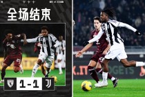 都灵vs尤文图斯比分(都灵vs尤文图斯比分预测)