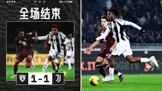 都灵vs尤文图斯比分(都灵vs尤文图斯比分预测)