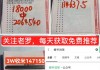 竞彩足球3串3(竞彩足球3串3中奖算法公式)