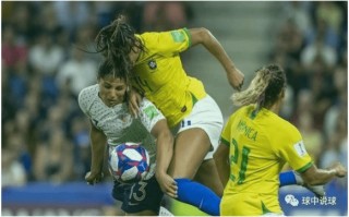 法国vs巴西女足(法国vs巴西女足球90分钟结果比分)