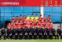 广州足球对骂(广州足球赛事2020)