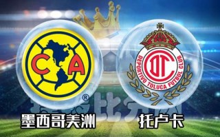特多vs墨西哥分析(墨西哥对特立尼达多巴哥)
