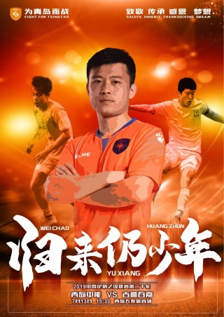 吉林vs青岛回放(cba吉林对青岛比分)