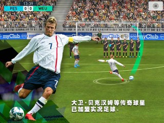 实况足球2014中超(实况足球2014有中超球队吗)