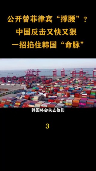 菲律宾vs韩国冲突(菲律宾vs韩国亚洲杯)