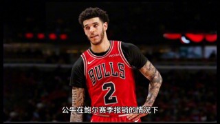 2017公牛vs勇士(勇士公牛回放20181030)