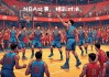 NBA爵士VS猛龙(nba爵士vs鹈鹕预测)