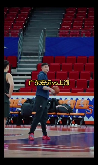 广东vs上海男篮录像(广东vs上海男篮录像直播)