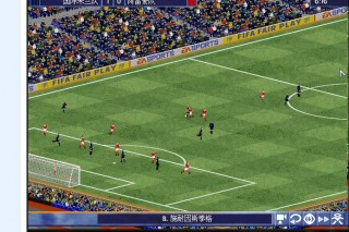 fm足球经理2019(fm足球经理2019移动版汉化版)