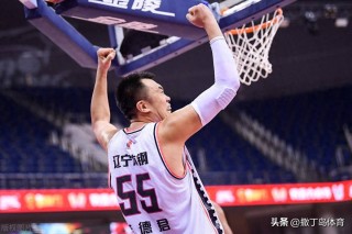 cba辽宁vs上海20181230(2021年1月31日cba辽宁对上海)