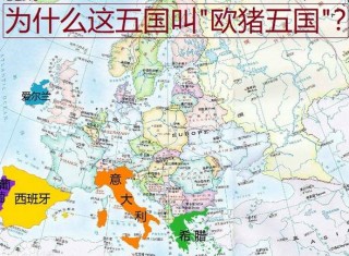 意大利vs希腊2020(2021意大利vs西班牙结果)