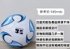 k足球品牌(kipsta足球怎么样)