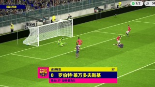 实况足球怎么安装(实况足球2020下载后如何安装)