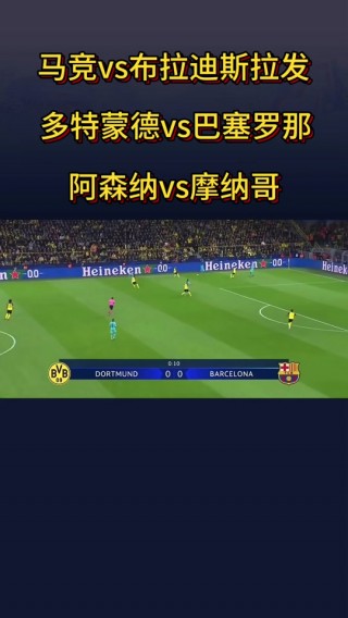 马竞VS赫(马竞vs赫塔菲预测)