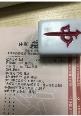 2018年阿曼vs叙利亚的简单介绍