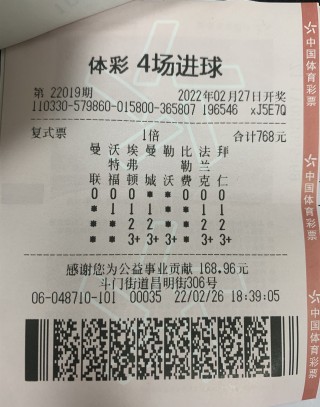 足球进球网(足球进球网 *** )