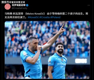 男篮克罗地亚vs波兰(男篮克罗地亚vs波兰直播)