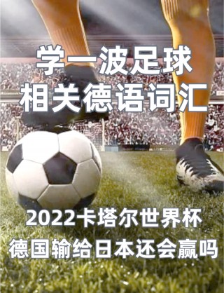 足球让点(足球让点是什么意思)