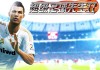 2002年足球先生(2020足球先生是谁)