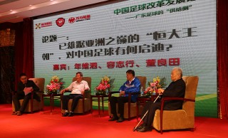 足球和传媒(足球传媒公司名字起名大全)