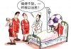关于减负和足球的信息