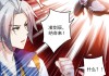 浅淡vs猛虎(超音速vs猛虎王)
