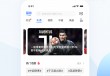 腾讯足球直播(看足球直播的app)