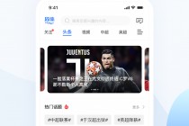 腾讯足球直播(看足球直播的app)