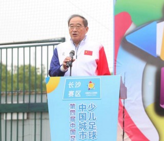 中国足球发展基金(中国足球发展基金会)
