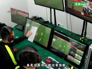 足球放弃防守(足球放弃防守让对方进球)