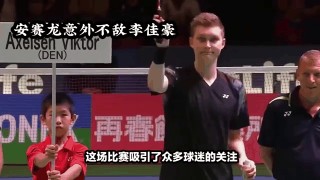 足球李佳豪(李佳豪个人资料简介)