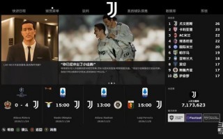实况足球一球成名怎么(实况足球一球成名怎么看自己奖杯)